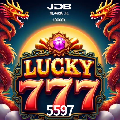 Exclusive Offers 5597